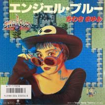來ޤ Mayumi Chiwaki / 󥸥롦֥롼 / WTP-17838 / EP