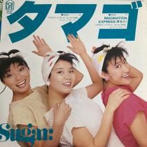 SUGAR / ޥ / 7K-101 / EP
