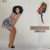 椦 YUUKO ASANO / ʬϥץ륳 / RHS-30 / EP