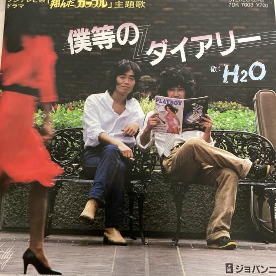 3HOUSE レコード