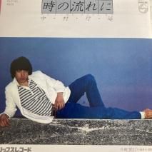 ¼Ա YUKINOBU NAKAMURA / ή / FS-2150 / EP