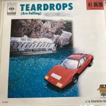  MASAMICH SUGI / TEARDROPS ARE FALLING / 07SH 1202 / EP