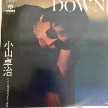  / DOWN / 07SH 1509 / EP