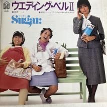 SUGAR / ǥ󥰡٥뭶 / 7K-81 / EP