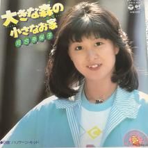 Ϲݻ / 礭ʿξʤ / AK-659 / EP