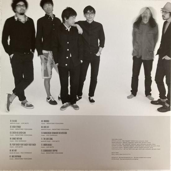 ユア・ソング・イズ・グッド YOUR SONG IS GOOD / B.A.N.D.