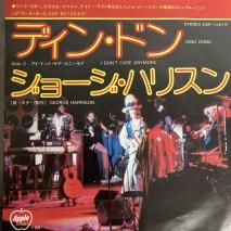 硼ϥꥹ GEORGE HARRISON / ǥ󡦥ɥ DING DONG / EAR-10679 / EP