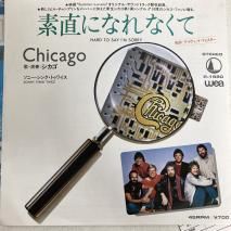  CHICAGO/ ľˤʤʤ HARD TO SAY I'M SORRY / P-1680 / EP