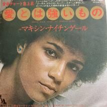 ޥ󡦥ʥ󥲡 MAXINE NIGHTINGALE/ Ȥ϶ RIGHT BACK WHERE WE STAND FROM/ LLR-10966 / EP