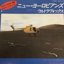 ȥå ULTRAVOX/ ˥塼衼ԥ NEW EUROPEANS / WWS-17167 / EP
