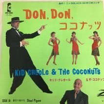 åɡ쥪ʥå KID CREOLE&THE COCONUTS/ DON,DON,ʥå / 7S-84 / EP
