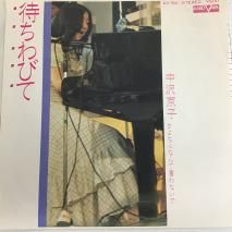 / ԤӤ / AV-54 / EP