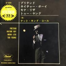 ʥåȡ󥰡 NAT KING COLE/ץƥɡͥ㡼ܡ PRETEND, NATURE BOY / CP-4005 / EP