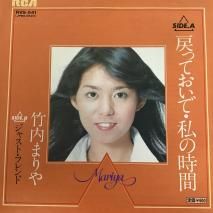 ޤ/ äƤǡλ / RVS-541 / EP