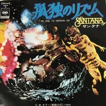 󥿥 SANTANA/ ȤΥꥺ / SOPA 6 / EP