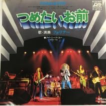 եʡ FOREIGNER/ 䤿 COLD AS ICE/P-215A/ EP