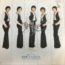 ðȥ֡ KEIICHI ASO & CHERBOURG/ «/ LTP-2724/ EP