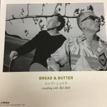 BREAD&BUTTER/ ԥ󥯡ɥ /NKS-739/ EP