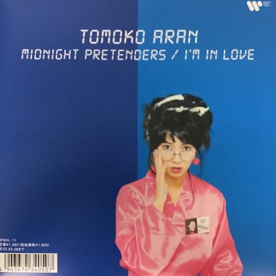 亜蘭知子 TOMOKO ARAN/ MIDNIGHT PRETENDERS /WQKL-11/ EP 亜蘭知子 TOMOKO ARAN/ MIDNIGHT PRETENDERS /WQKL-11/ EP
