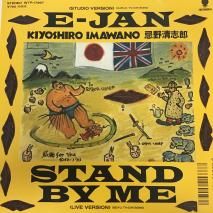 Ϻ KIYOSHIRO IMAWANO/E-JAN /WTP-17997/ EP