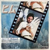ѡȡۥॺ RUPERT HOLMES / ҥ HIM / VIM-1379 / EP