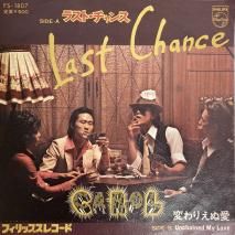  CAROL / 饹ȡ Last Chance / FS-1807 / EP