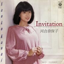 Ϲݻ / ӥơ Invitation / AH-280 / EP