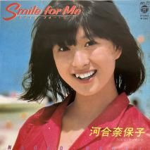 Ϲݻ / ޥ롦եߡ Smile for Me / AH-71 / EP