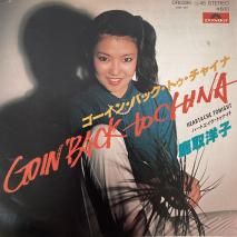 λ / 󡦥Хåȥ㥤 Goin' Back To China  / DR6395 / EP