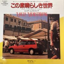 륤ॹȥ LOUIS ARMSTRONG / 餷 WHAT A WONDERFUL WORLD  / P-2053 / EP