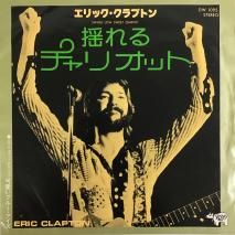 åץȥ ERIC CLAPTON / ɤꥪå SWING LOW SWEET CHARIOT / DW 1095 / EP
