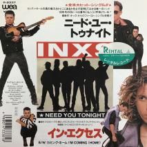 󡦥 INXS / ˡɡ桼ȥʥ NEED YOU TONIGHT / P-2337 / EP