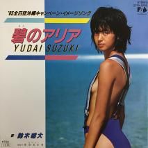 ͺ YUDAI SUZUKI / ˤΥꥢ / 07FA-1030 / EP