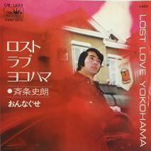 ƾϯ / ȡ֡襳ϥ LOST LOVE YOKOHAMA / CW-1223 / EP