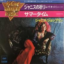 ˥ץ JANIS JOPLIN / ˥ε(ࡼ֡С) MOVE OVER / 06SP 79 / EP