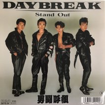 Ʈ / DAYBREAK / B07S-28 / EP