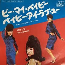 ͥå THE RONETTES / ӡޥ٥ӡ BE MY BABY / VIP-1001 / EP
