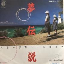 ȥӥ塼 / ̴ / L-1659 / EP