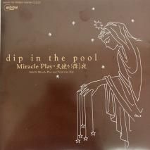 DIP IN THE POOL/MIRACLE PLAY / MOON755 / EP