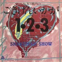 ͡ޥ󡦥硼 SNAKEMAN SHOW / Τ󤤤123 / ALR-727 / EP