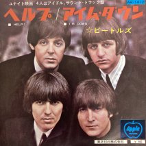 ӡȥ륺 THE BEATLES / إ HELP! / AR-1412 / EP