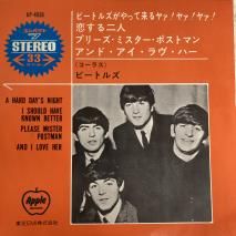 ӡȥ륺 THE BEATLES /  A HARD DAY'S NIGHT, I SHOULD HAVE KNOWN BETTER / AP-4036 / EP