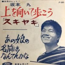   / ⤳ / JP-5083 / EP