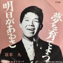   / 뤵 / JP-5263 / EP