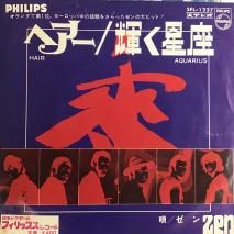  ZEN/ إ HAIR / SFL-1227 / EP