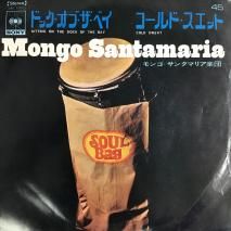 󥴡󥿥ޥꥢ MONGO SANTAMARIA / ɥå֡٥ SITTING ON THE DOCK OF THE BAY / SONG 80003 / EP