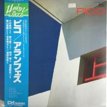 ԥ PICO / ե / ULP-7003 / LP