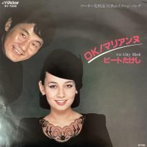 ӡȤ / OK! ޥꥢ / SV-7246 / EP