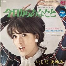  AYUMI ISHIDA / 餢ʤ / LL-10102-J / EP