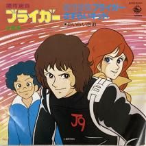 餤 / ֥饤 / K06S-3020 / EP